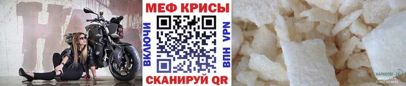 Купить наркотики Мегион Гашиш  A-PVP  ГЕРОИН  Кокаин  Меф мяу мяу 