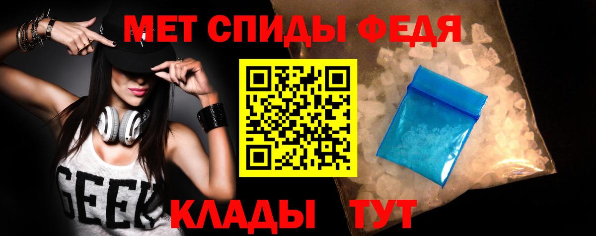 Amphetamine 98%  Амфетамин  Мегион  Вход с VPN 