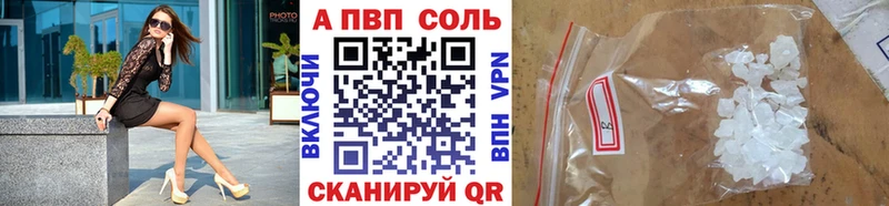 Alpha PVP Соль  mega маркетплейс  Мегион 
