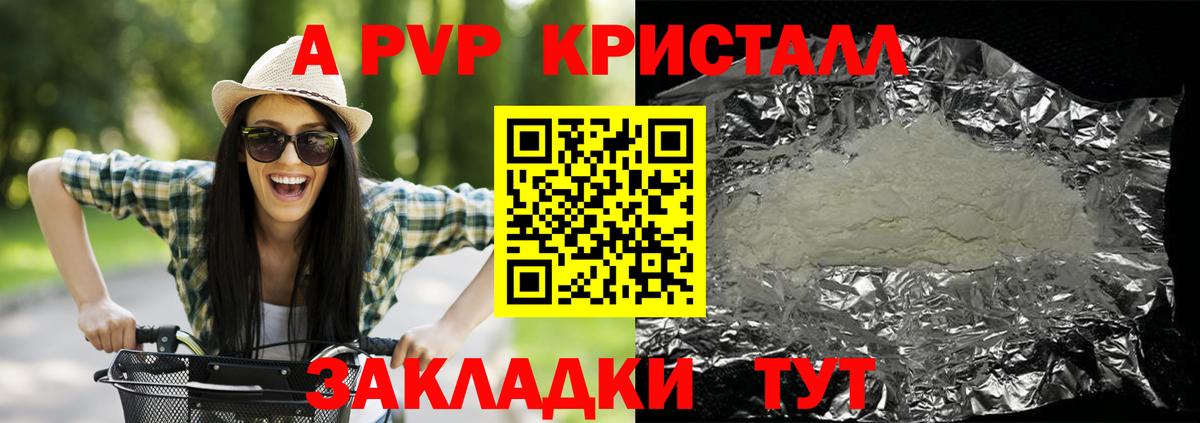 Мегион  Alfa_PVP VHQ  Alpha-PVP VHQ  Вход с VPN  A PVP СК КРИС 