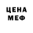 Amphetamine Розовый Super Kisca