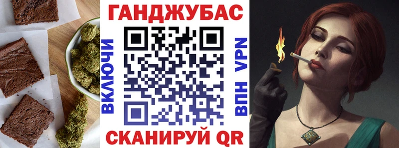 Cannafood конопля  Мегион 