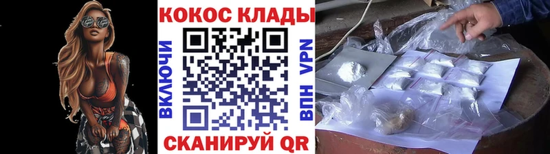 kraken как войти  где купить   Мегион  Cocaine Колумбийский 