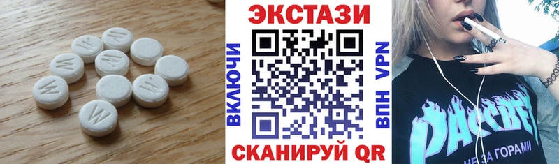 Экстази 300 mg  Мегион 