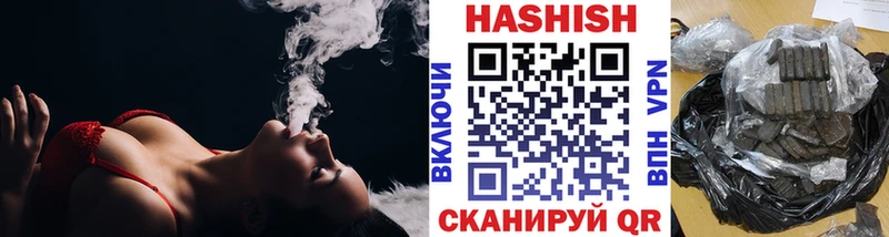 ГАШ гашик Мегион
