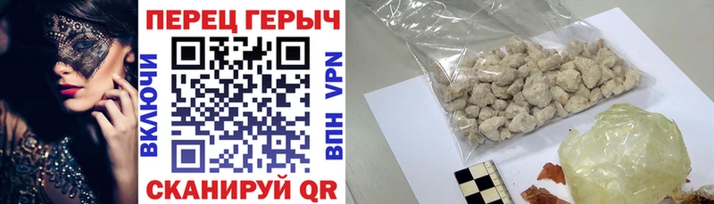 Героин гречка  shop наркотические препараты  Мегион 
