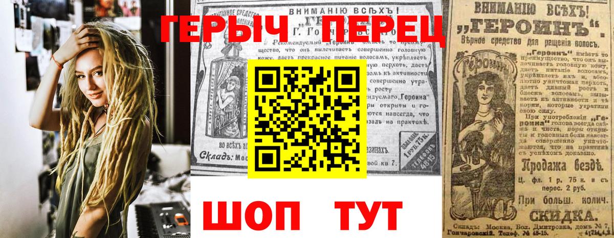 Героин гречка Мегион