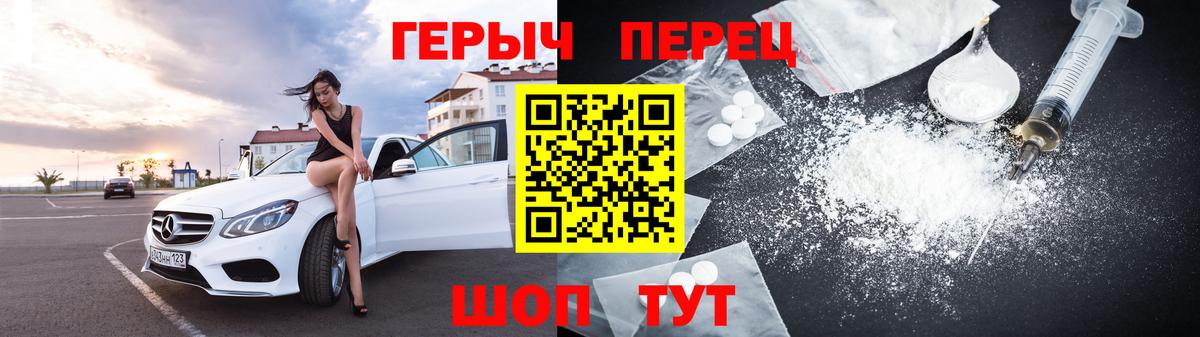 Мегион  ГЕРОИН афганец  Вход с VPN 