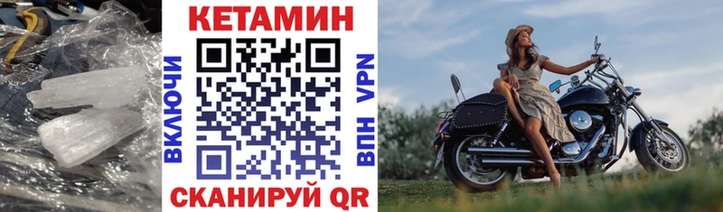Кетамин ketamine  darknet Telegram  Мегион 