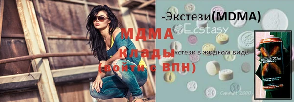 стафф Абдулино