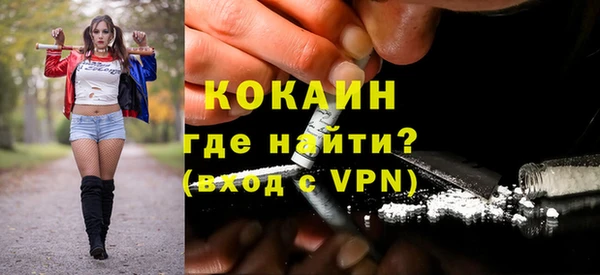 бутик Абаза