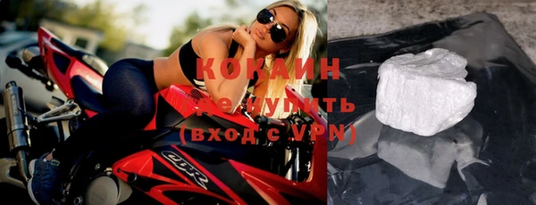 стафф Абдулино