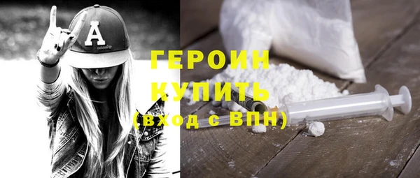 бутик Абаза