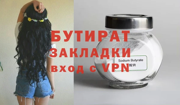 стафф Абдулино