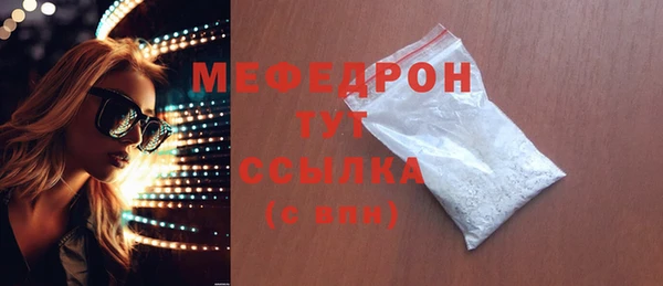 амф Протвино