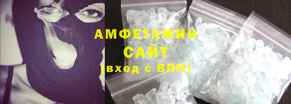стафф Абдулино