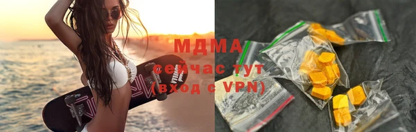 каннабис Абинск