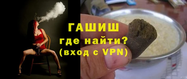 бутик Абаза