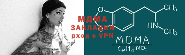 МДМА Алзамай