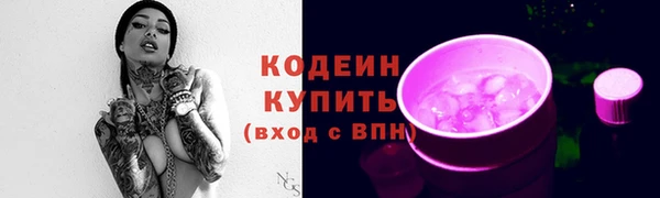 стафф Абдулино