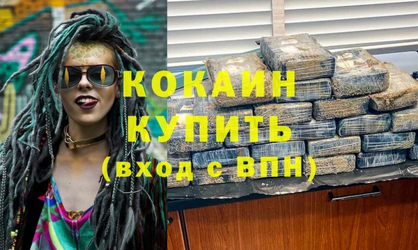 бутик Абаза