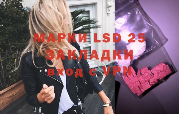 каннабис Абинск