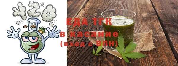стафф Абдулино