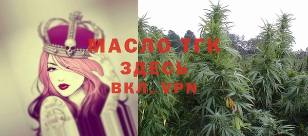 стафф Абдулино