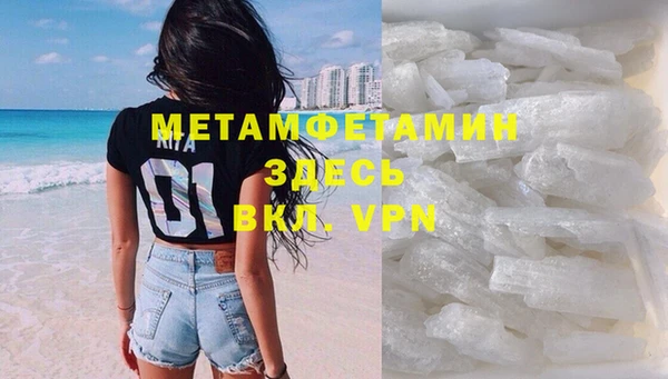 стафф Абдулино