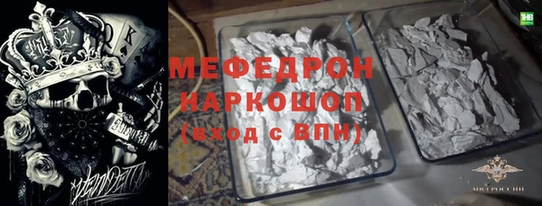 бутик Абаза