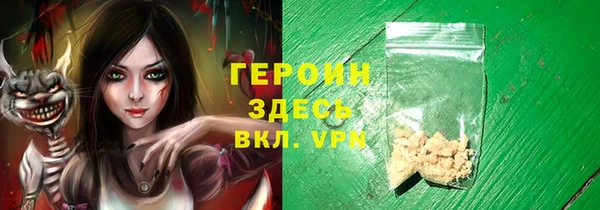 кристаллы Алексеевка