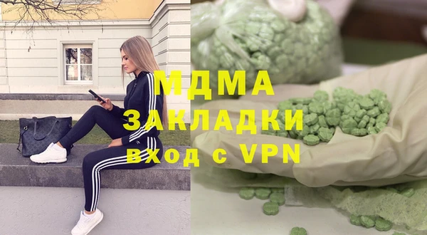 стафф Абдулино