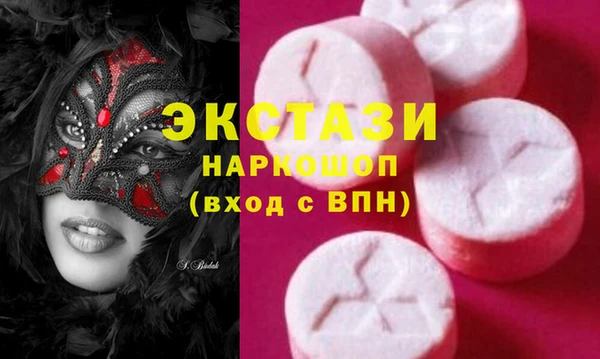 бутик Абаза