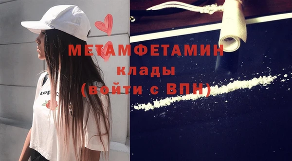 бутик Абаза