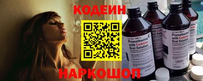 кокаин премиум Шелехов