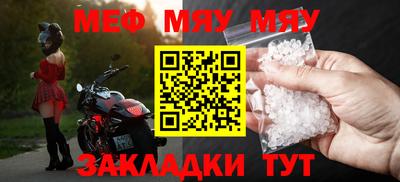 метадон Шебекино