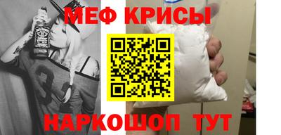 метадон Шебекино