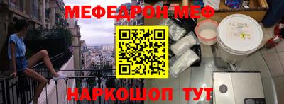 кокаин премиум Шелехов