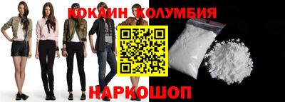 мяу мяу кристалл Шахты
