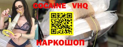 мяу мяу кристалл Шахты