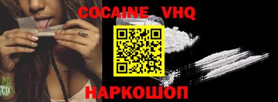 мяу мяу кристалл Шахты
