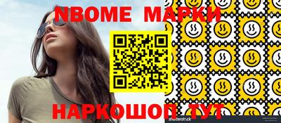 метадон Шебекино