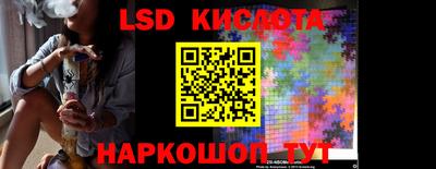 кокаин премиум Шелехов