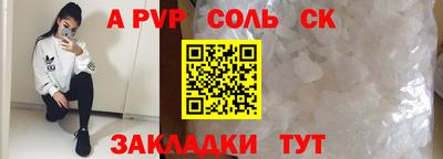 мяу мяу кристалл Шахты