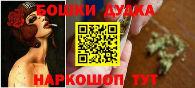 мяу мяу кристалл Шахты