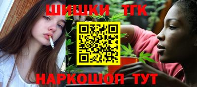 кокаин премиум Шелехов
