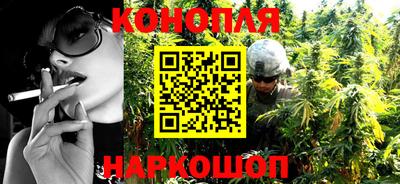 мяу мяу кристалл Шахты