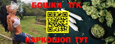 мяу мяу кристалл Шахты
