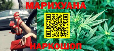 кокаин премиум Шелехов