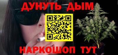 метадон Шебекино